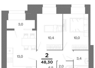 Двухкомнатная квартира на продажу, 48.3 м2, Рязань