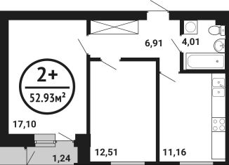 Продаю 2-комнатную квартиру, 52.9 м2, Уфа, Кировский район