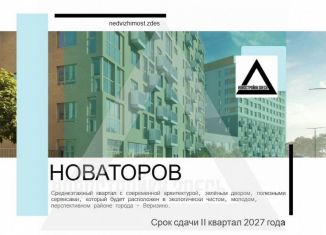 Продам 3-ком. квартиру, 95.6 м2, Владимир, Октябрьский район