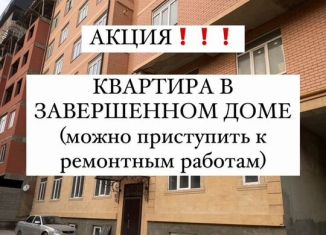 Продажа двухкомнатной квартиры, 79.1 м2, Дагестан, Еловая улица, 11