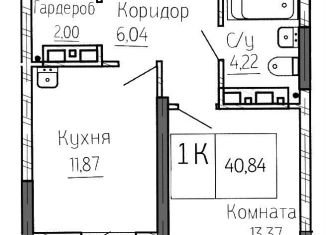 Продажа 1-ком. квартиры, 40.8 м2, Новосибирск, метро Площадь Ленина