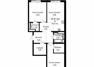 Продаю 2-ком. квартиру, 79.6 м2, Приморский край