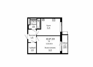 Продаю 1-ком. квартиру, 43.6 м2, Приморский край