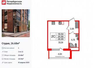 Продам квартиру студию, 26.7 м2, Санкт-Петербург, метро Проспект Ветеранов, 1-й Предпортовый проезд, 1