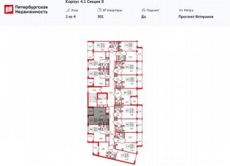 Квартира на продажу студия, 24.8 м2, посёлок Стрельна