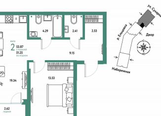 Продается 2-комнатная квартира, 53.9 м2, Новосибирск, метро Заельцовская