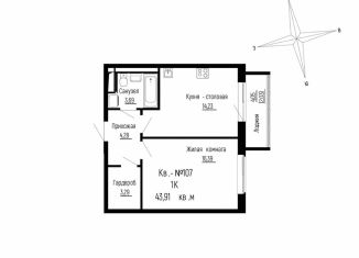 Продаю 1-комнатную квартиру, 44.9 м2, Надеждинское сельское поселение