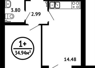 Продается однокомнатная квартира, 34.9 м2, Уфа, Кировский район