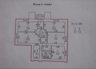 Сдам офис, 91.5 м2, Санкт-Петербург, площадь Чернышевского, 6, Московский район