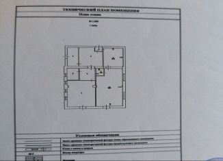 Сдается торговая площадь, 91.3 м2, Приморский край, улица Рихарда Зорге, 36