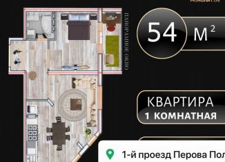 Продаю 1-ком. квартиру, 54 м2, Махачкала, улица Перова, 13Б