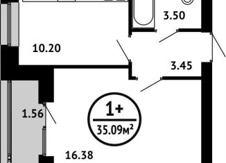 1-комнатная квартира на продажу, 35.1 м2, Уфа, Кировский район