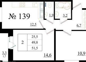 2-ком. квартира на продажу, 51.5 м2, Гатчина, Красносельское шоссе