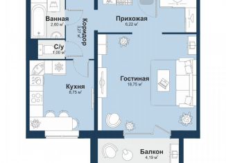 Продажа 1-ком. квартиры, 42.7 м2, посёлок Западный