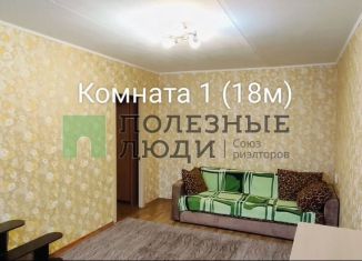 Сдача в аренду 2-ком. квартиры, 50 м2, Новороссийск, улица Героев Десантников, 61А