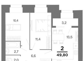 Продам 2-ком. квартиру, 49.8 м2, Рязань