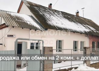 Дом на продажу, 74 м2, Салават, улица Гончарова, 7