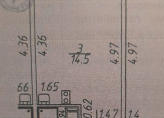 Продам квартиру студию, 19.8 м2, Ленинградская область, Воронцовский бульвар, 21к3