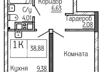 1-ком. квартира на продажу, 38.9 м2, Новосибирск, метро Площадь Ленина