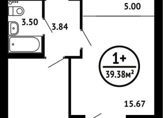 Продажа 1-ком. квартиры, 39.4 м2, Уфа, Кировский район