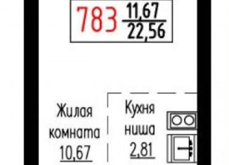 Продаю квартиру студию, 23 м2, Екатеринбург, метро Ботаническая, улица Лыжников, 3