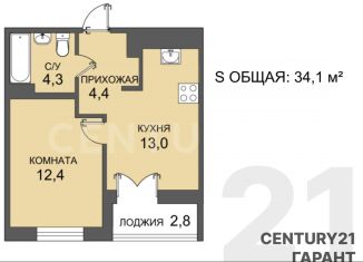 Продается 1-ком. квартира, 34.1 м2, Кудрово, Солнечная улица, 2