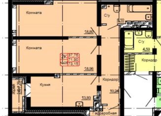 Продаю 2-комнатную квартиру, 72 м2, Новосибирск, улица Гоголя, 209, метро Маршала Покрышкина