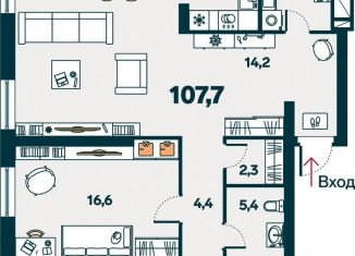 Продажа двухкомнатной квартиры, 107.7 м2, Тюмень, улица Республики, 204к4