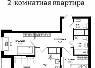 Двухкомнатная квартира на продажу, 65 м2, село Осиновая Гора, Восточная улица, 39