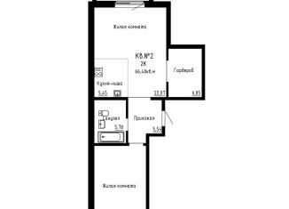 Продажа 2-комнатной квартиры, 66.5 м2, Приморский край