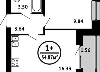 1-ком. квартира на продажу, 34.9 м2, Уфа, Кировский район