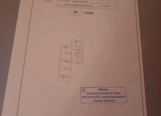 Продам двухкомнатную квартиру, 57 м2, Москва, Шипиловский проезд, 45к1, ЮАО