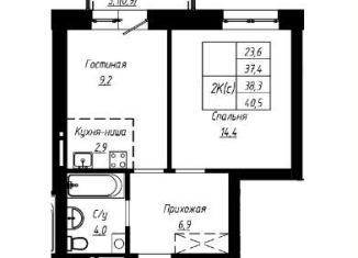 Двухкомнатная квартира на продажу, 38.3 м2, Барнаул, Центральный район, улица Чернышевского, 189к3