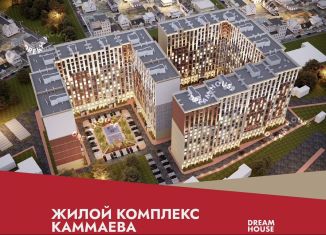 Квартира на продажу студия, 37.6 м2, Махачкала, улица Каммаева, 50