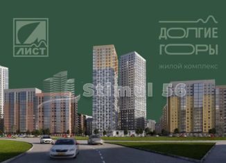 Продается 1-ком. квартира, 39.5 м2, Оренбургская область