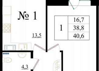 Продаю 1-ком. квартиру, 40.6 м2, Гатчина, Красносельское шоссе