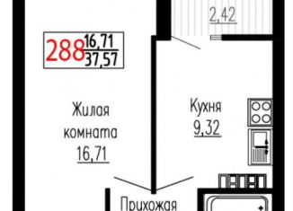 Продам однокомнатную квартиру, 38 м2, Екатеринбург, улица Лыжников, 3, метро Ботаническая