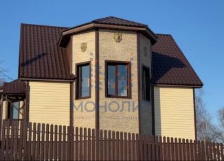 Дом на продажу, 148 м2, деревня Мошкасы, Садовая улица, 1