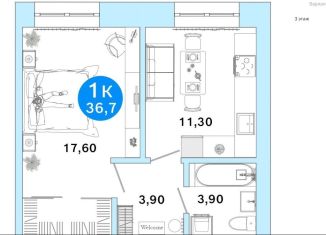 Продажа 1-комнатной квартиры, 36.7 м2, Оренбург, Ленинский район, Новая улица, 50/7