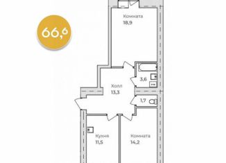 Продам 2-ком. квартиру, 66.6 м2, Благовещенск, Железнодорожная улица, 4/3