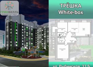 Продаю 3-ком. квартиру, 87 м2, Череповец