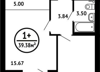 1-ком. квартира на продажу, 39.4 м2, Республика Башкортостан