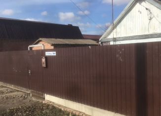 Продажа дома, 41.3 м2, Сальск, улица Свободы