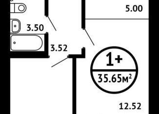 Продается однокомнатная квартира, 35.7 м2, Уфа, Кировский район