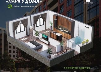 Продам квартиру студию, 22 м2, Махачкала, Благородная улица