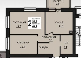 Продам двухкомнатную квартиру, 61.2 м2, Богданихское сельское поселение