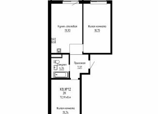 Продается двухкомнатная квартира, 72.9 м2, Приморский край