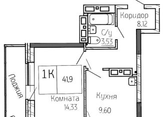 Продаю однокомнатную квартиру, 41.9 м2, Новосибирск, метро Площадь Ленина