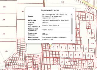 Продажа участка, 6.5 сот., село Уютное, Сиреневая улица