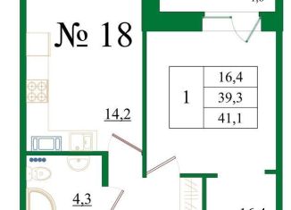 Продажа 1-ком. квартиры, 41.1 м2, Гатчина, Медицинский проезд